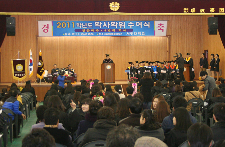 2011학사학위 졸업식 2.jpg